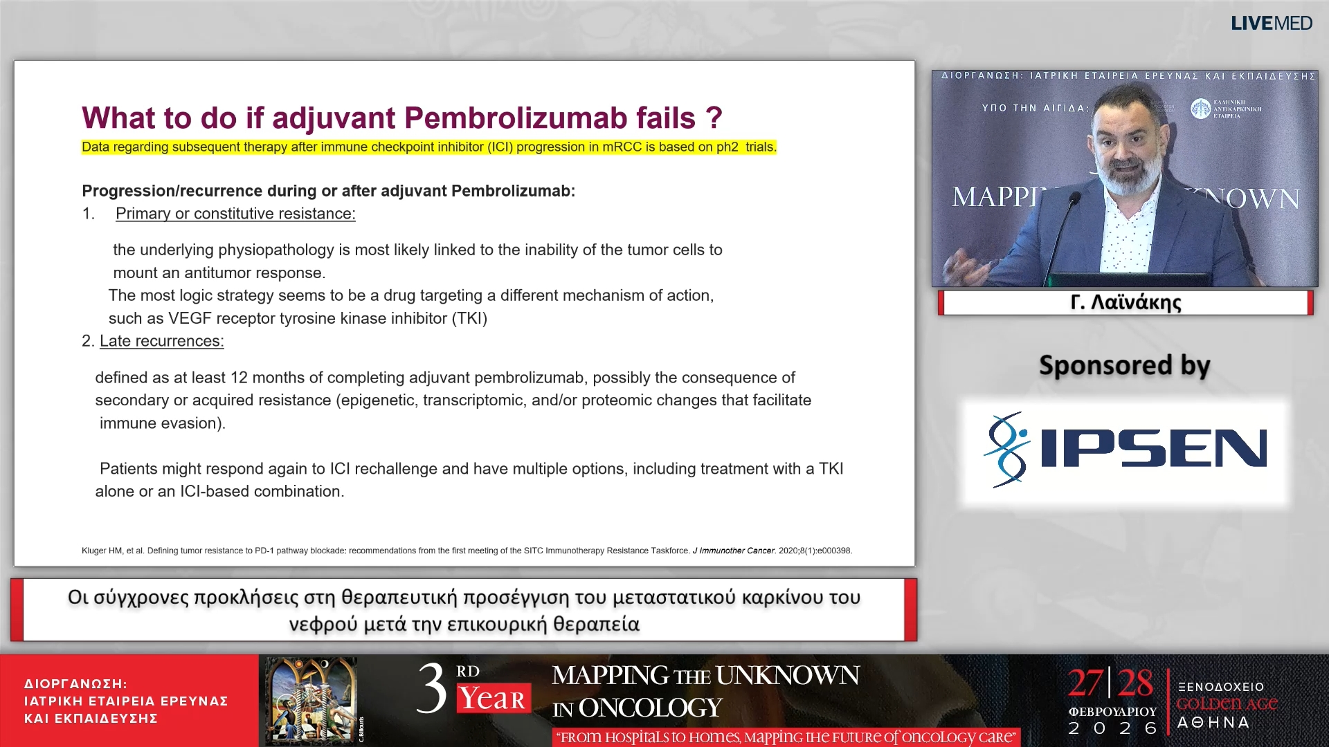 43 Γ. Λαϊνάκης - Οι σύγχρονες προκλήσεις στη θεραπευτική προσέγγιση του μεταστατικού καρκίνου του νεφρού μετά την επικουρική θεραπεία