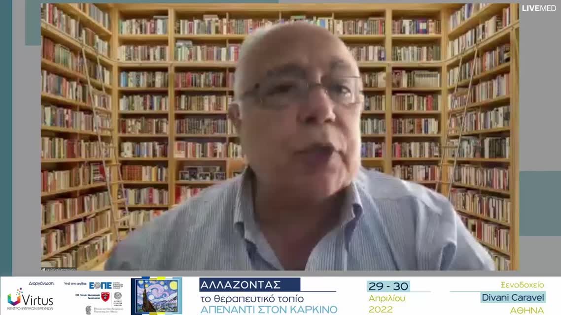 41 Α.Μ. Λαμπράκη - Αναστολείς PARP και καρκίνος ωοθηκών. 