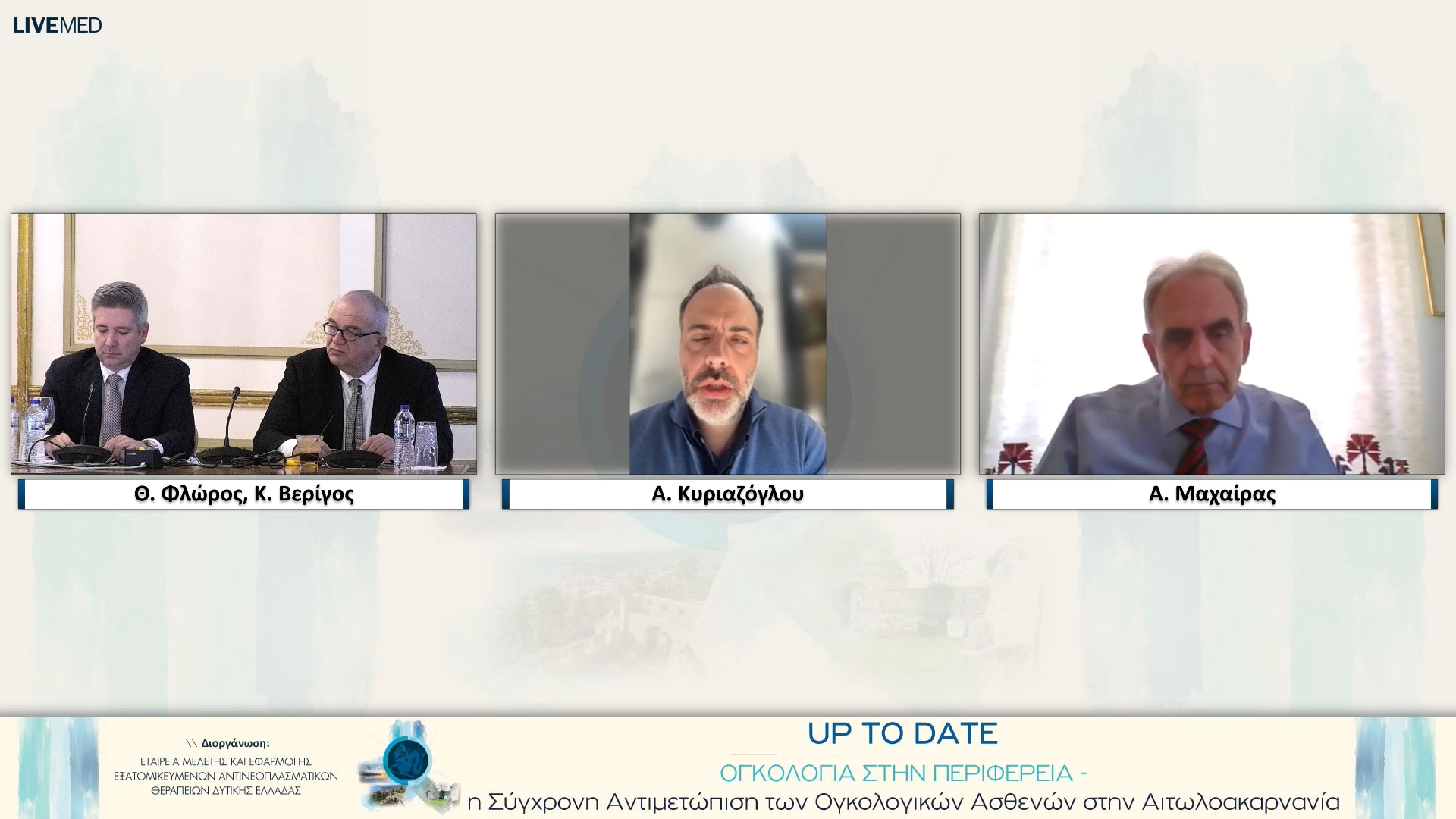 36 Σχολιασμός