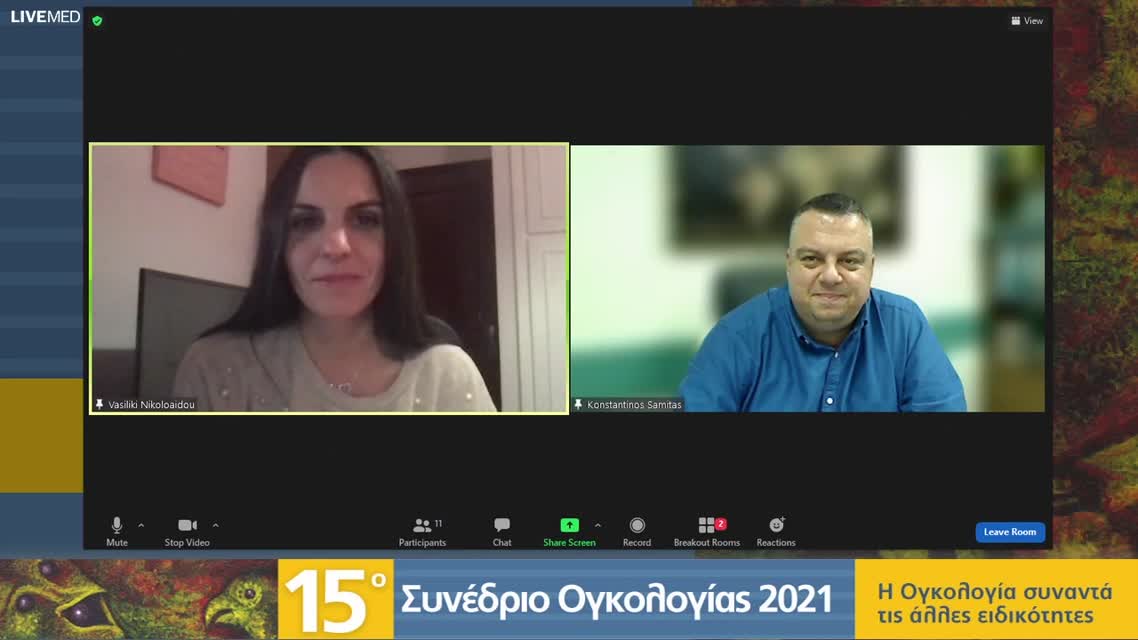 23  Ι. Χριστοφόρου-Θεοχάρη - Κλινικό περιστατικό 1