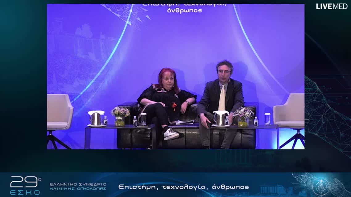 001 Α. Ξαγαρά - ΕΑ1: Ο ρόλος των PD-L1+ CTCS και των κυκλοφορούντων CD8+ PD-1+ T κυττάρων ως προβλεπτικός δείκτης της 1ης γραμμής χημειοθεραπείας σε συνδυασμό με ανοσοθεραπεία σε ασθενείς με ES-SCLC.