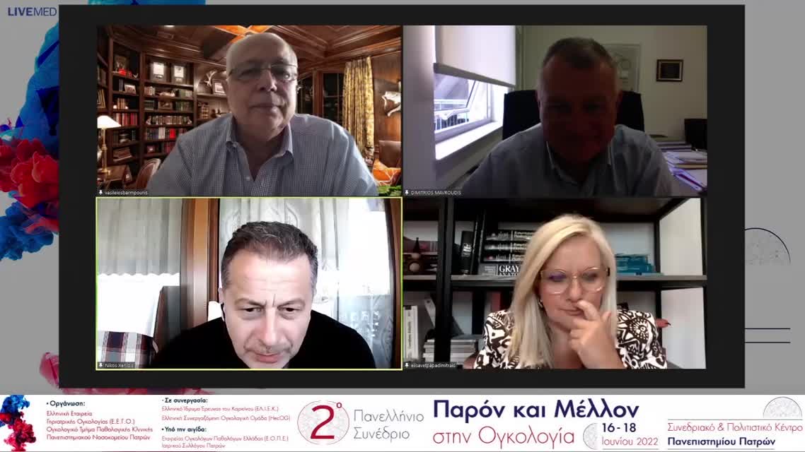 34 Ε. Παπαδημητράκη - HER2 θετική νόσος: Ο ρόλος των συζευγμένων αντισωμάτων νέας γενιάς. 