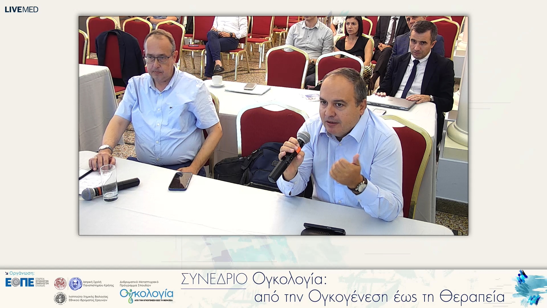 39 Π. Κατσαούνης, Ε. Κοντοπόδης - Σχολιασμός