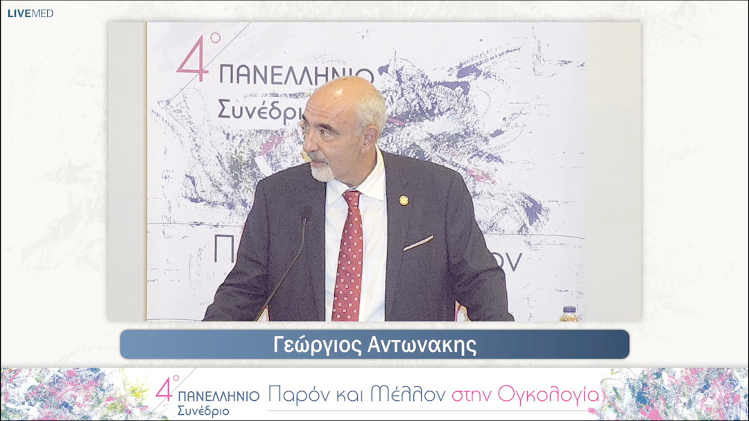 50 Χαιρετισμοί