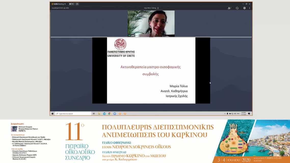 05 Μ. Τόλια - Ο ρόλος της ακτινοθεραπείας στην αντιμετώπιση του καρκίνου της γαστρο-οισοφαγικής συμβολής 