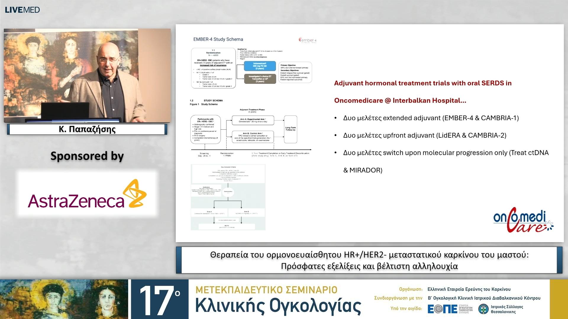 27 Κ. Παπαζήσης - Θεραπεία του ορμονοευαίσθητου HR+/HER2- μεταστατικού καρκίνου του μαστού: Πρόσφατες εξελίξεις και βέλτιστη αλληλουχία 