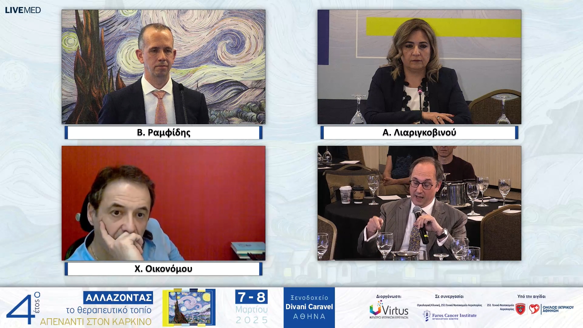 23 Σχολιασμός