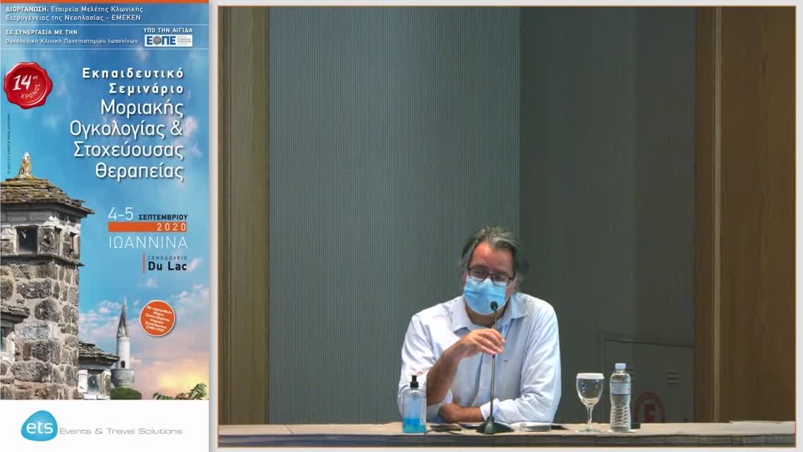 38 M. Papadopoulos - Innovation in the treatment of multiple oncological diseases. The clinical development programme of AstraZeneca