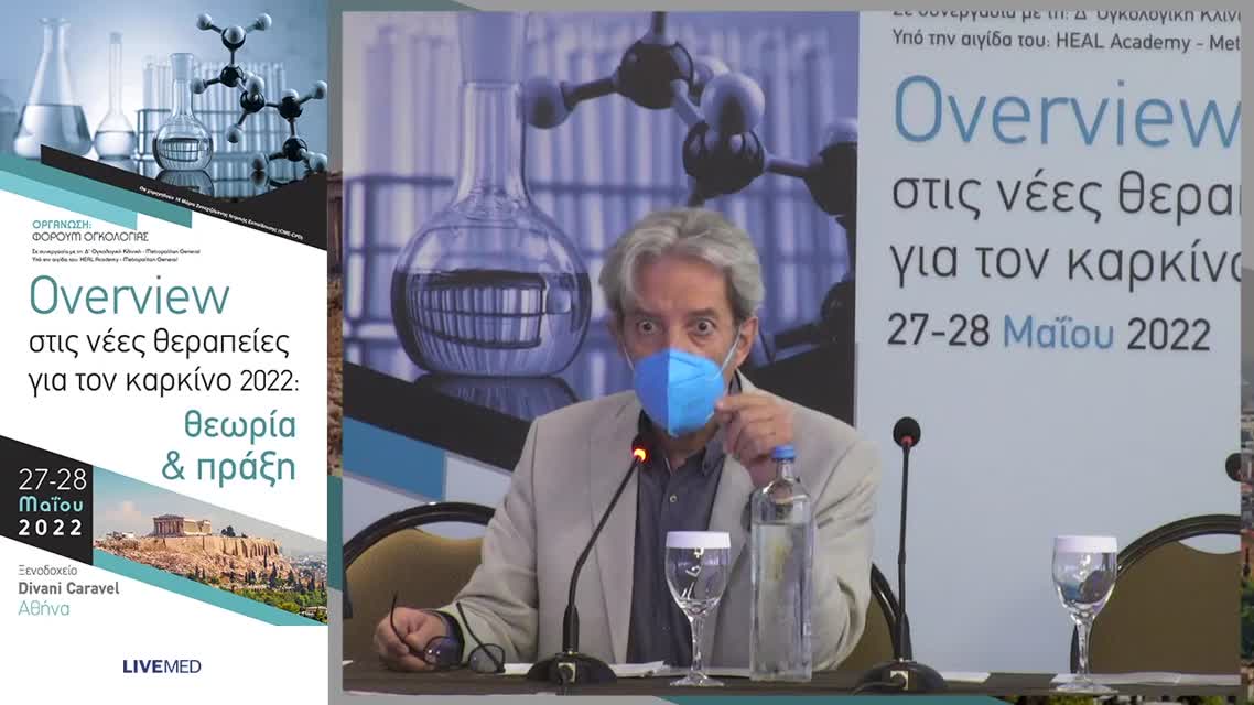 23 Ε. Μαραγκούλη - Αντιμετώπιση ολιγομεταστατικής νόσου στον καρκίνο του προστάτη 