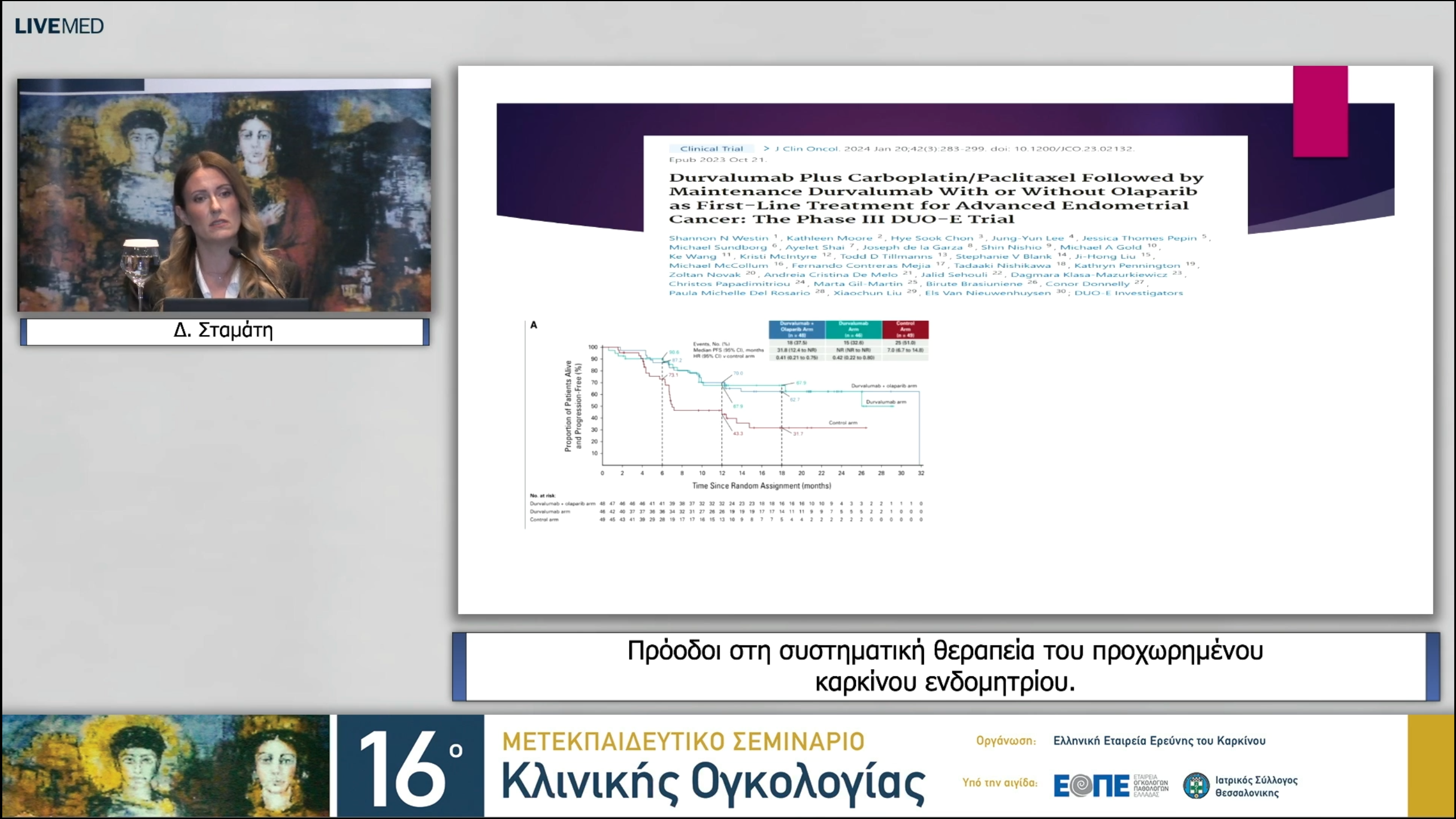 30 Δ. Σταμάτη - Πρόοδοι στη συστηματική θεραπεία του προχωρημένου καρκίνου ενδομητρίου. 