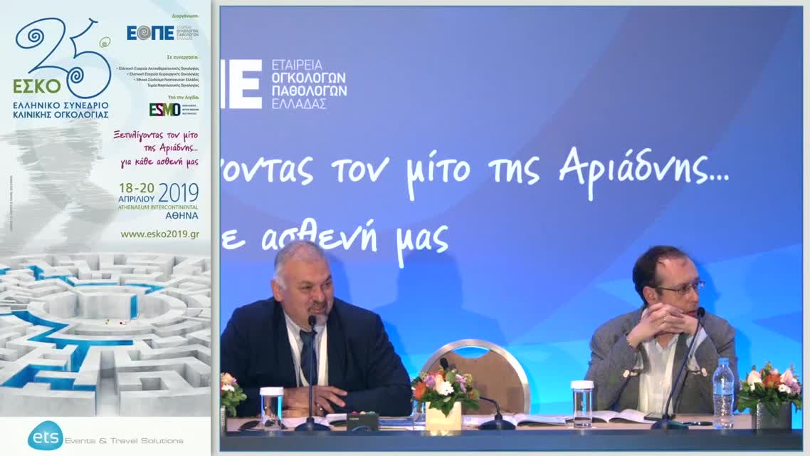 76 Χ. Καρανικιώτης - Εναλλακτική και συμπληρωματική ιατρική στην ογκολογία.