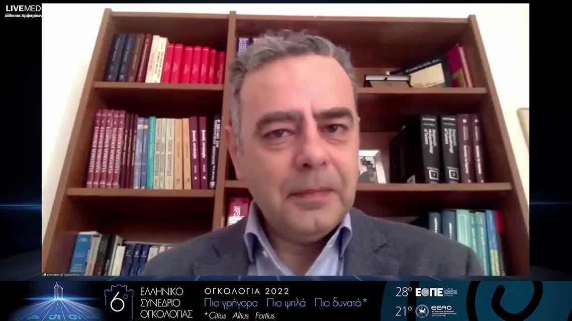 29  Β. Μιχαλάκη - Ο ρόλος του MSI στον καρκίνο του ενδομητρίου. Κληρονομικότητα, θεραπευτικές αποφάσεις.