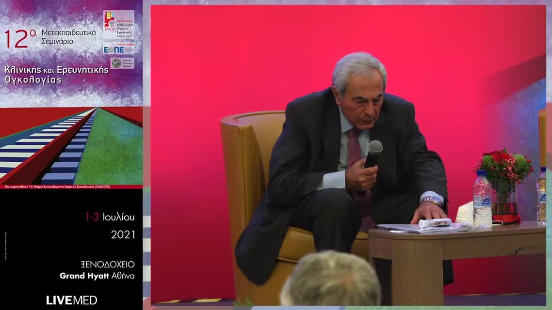 11 Γ. Λαϊνάκης - Η ανοσοθεραπεία στον μεταστατικό ουροθηλιακό καρκίνο. 