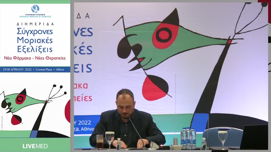 18 Γ. Καβουράκης - Novel Targets. 