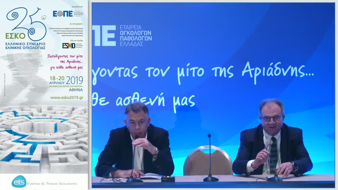 33 G. Pentheroudakis - Updated therapeutic environment in 2L HCC.