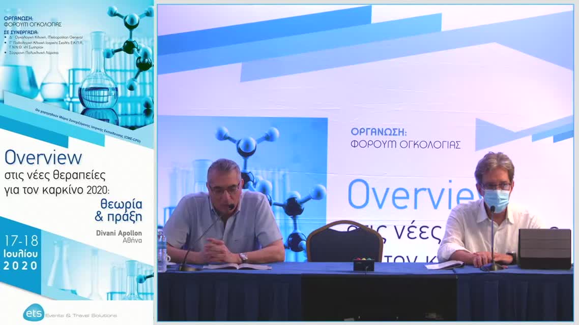 23 Ι. Λίτος - Προγνωστικά μοντέλα και θεραπευτικές επιλογές στον προχωρημένο καρκίνο του νεφρού