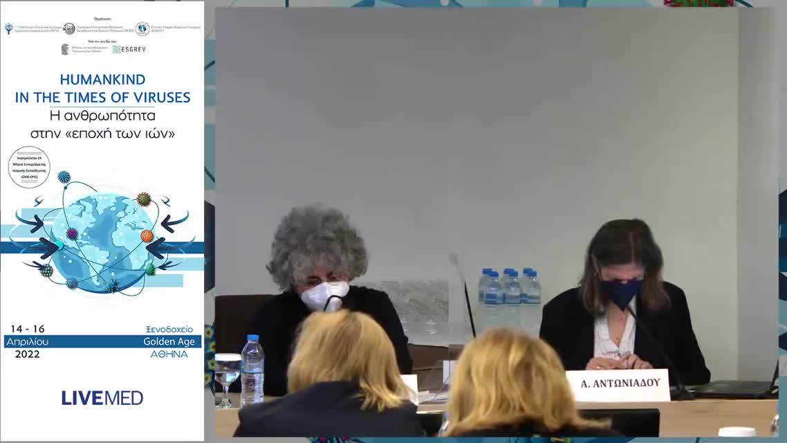 28 Σ. Αυγέρη - Περιστατικό 5 