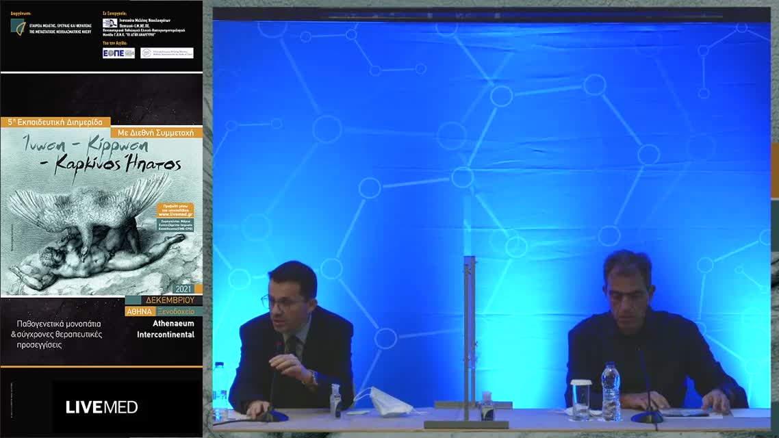 23 Κ. Μακέδου - Η αξία των βιοδεικτών - Η κλινική χρησιμότητα του PIVKA-II στην επιτήρηση του ΗΚΚ. 