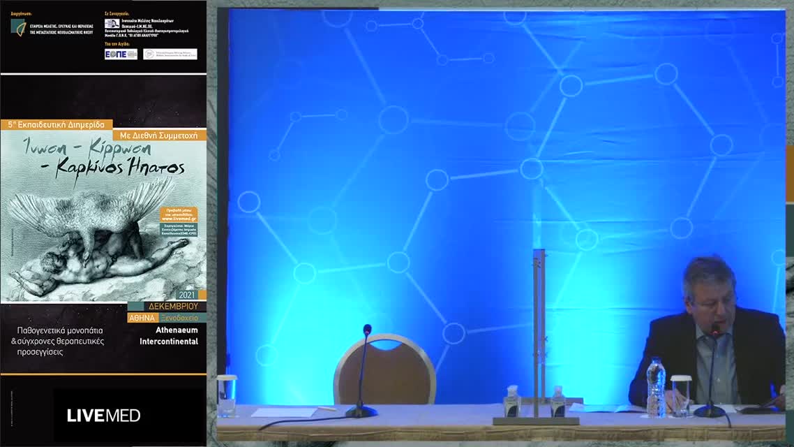 27 Ν. Μάθου - Πρωτογενής και δευτερογενής πρόληψη αιμορραγίας κιρσικής αιτιολογίας σε ασθενείς με πυλαία υπέρταση 