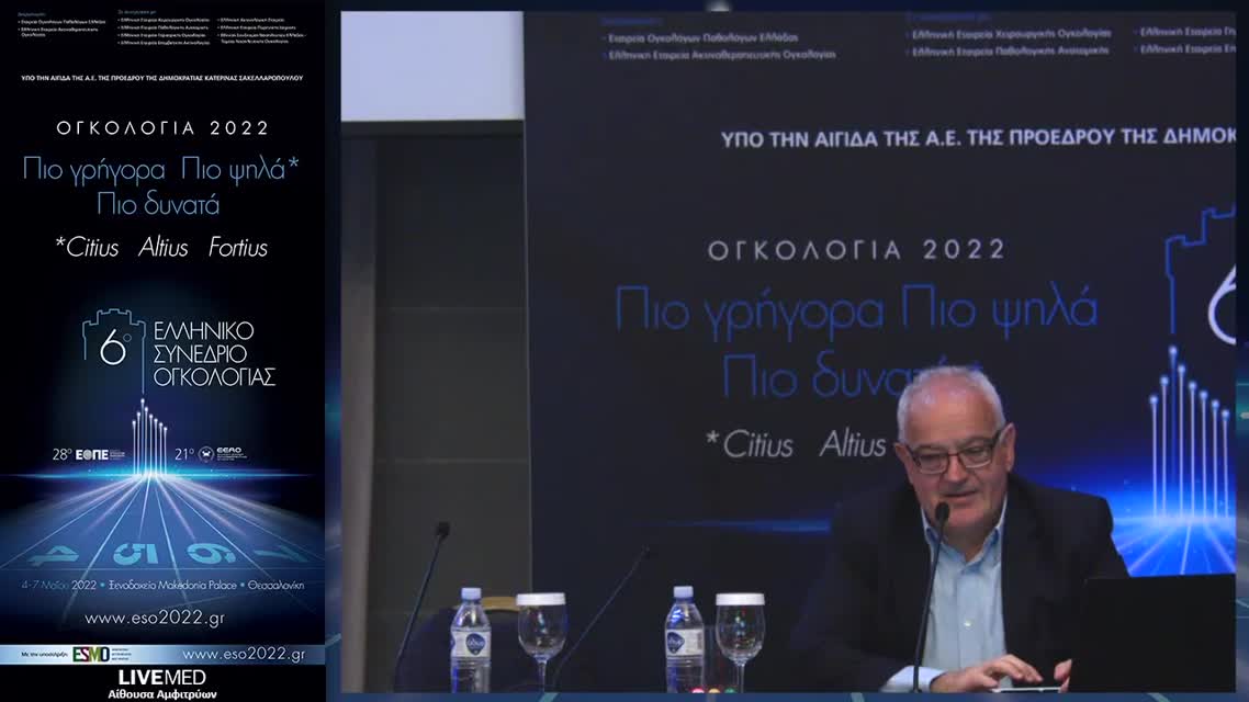 37 Ευ. Κραββαρίτη - Πολυφαρμακία και συστηματική θεραπεία ηλικιωμένων ογκολογικών ασθενών. 