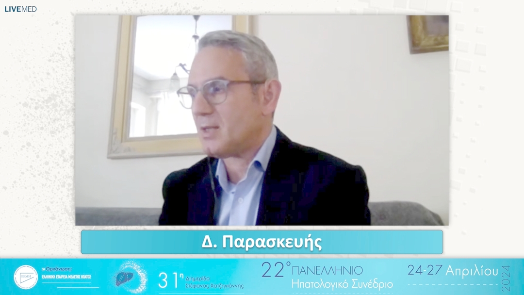 013 Δ. Παρασκευής - Ο ρόλος του ΕΟΔΥ στην εξάλειψη των ιογενών ηπατιτίδων