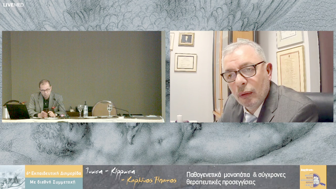 25 Σχολιασμός