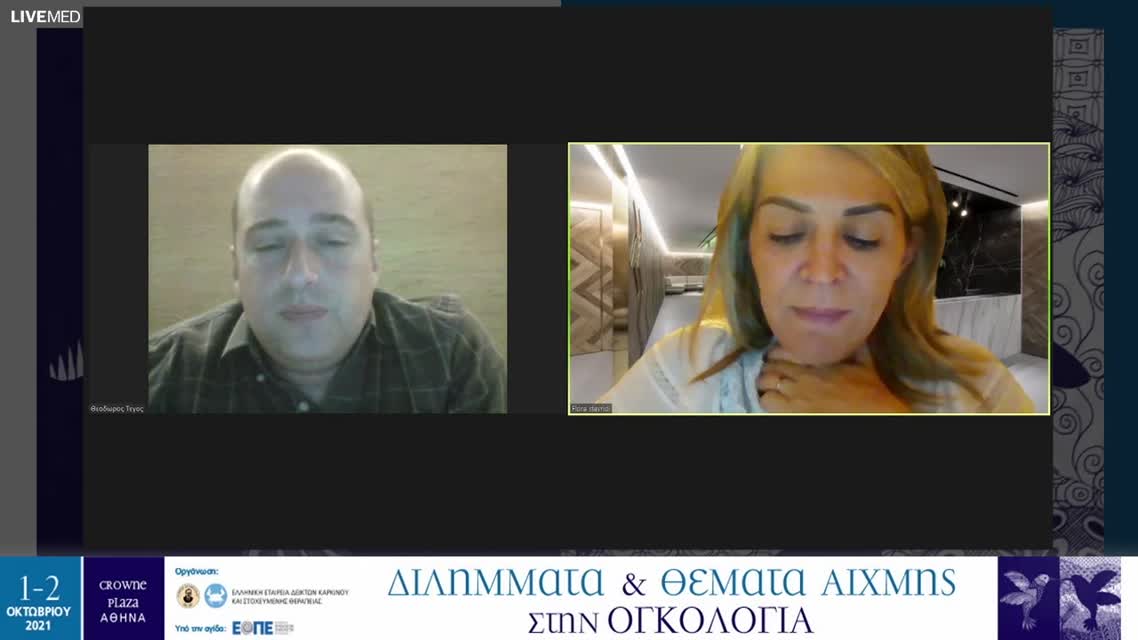 39 Γ. Κριτσέλης - Χημειοθεραπεία vs Χημειο ακτινοθεραπεια στον καρκίνο του παγκρέατος. 