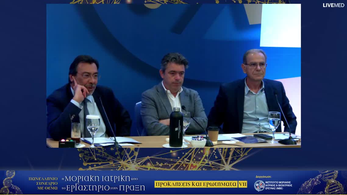 46  Μ. Καραμούζης - Κλινική Μελέτη IMPACT-PRO