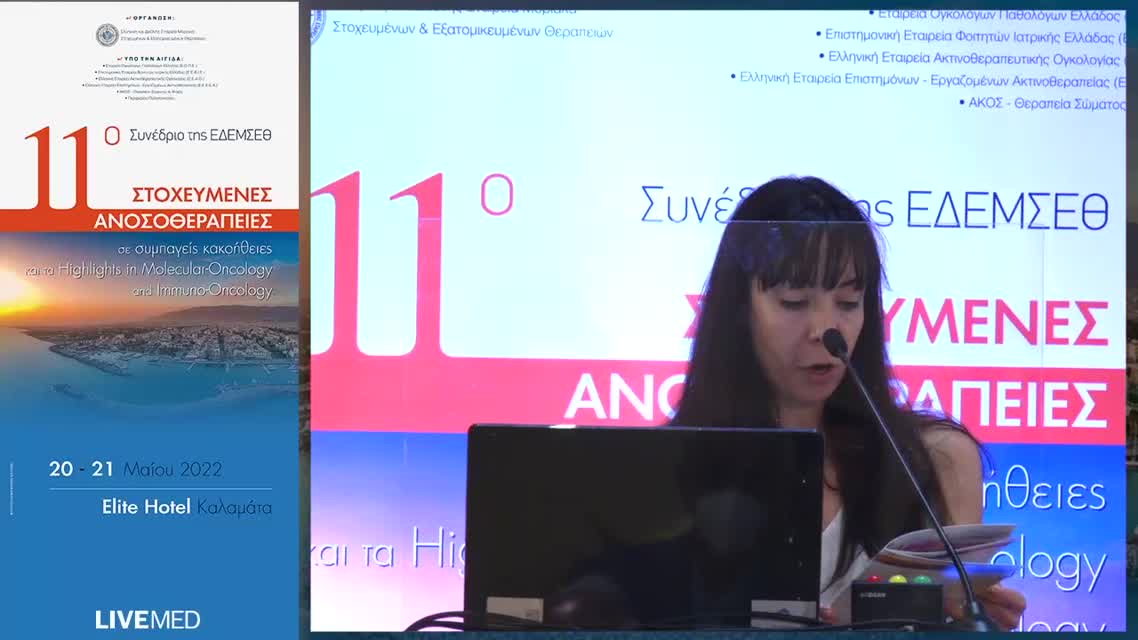 27 Ε. Πουλάκου - Ρεμπελάκου - Ιστορία της Ογκολογίας στο Βυζάντιο