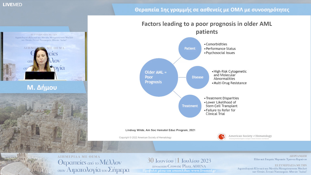 37 M. Δήμου - Θεραπεία 1ης γραμμής σε ασθενείς με ΟΜΛ με συνοσηρότητες
