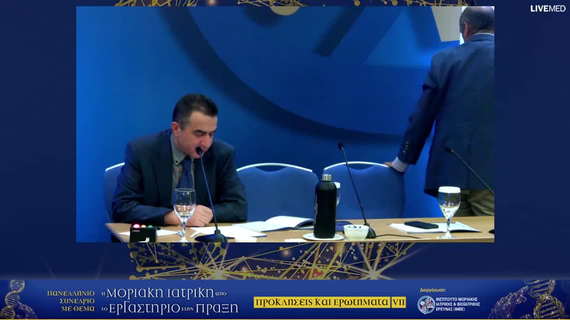 22 Α. Παπαπετρόπουλος - Υδρόθειο: η διαδρομη από την τοξικολογία στην φυσιολογία και τη θεραπευτική.