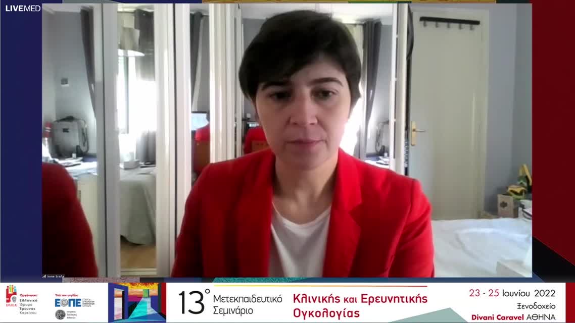 39 I. Braña, Π. Χριστόπουλος,Α. Σαέττα, Κ. Παπαδοπούλου - Διαδραστική συζήτηση σε θέματα αιχμής