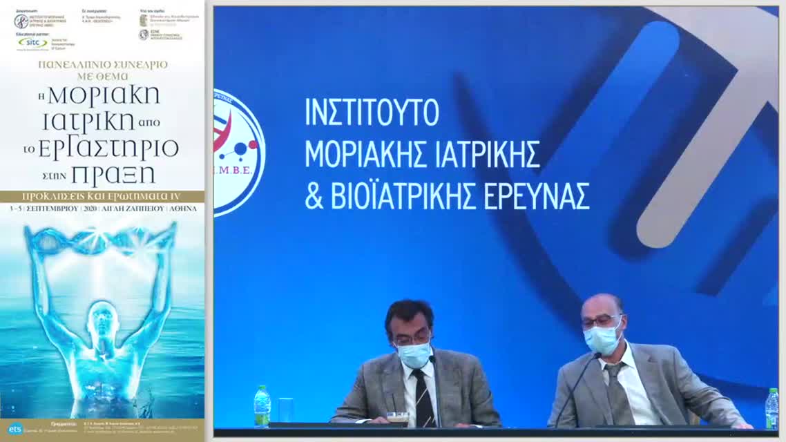 30 Γ. Σωτηρόπουλος - Χειρουργική προσέγγιση