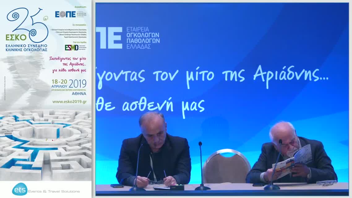 20 Ρ. Ζακοπούλου - ΕΑ2: Η αλληλουχία των θεραπειών στον μεταστατικό ευνουχοάντοχο καρκίνο προστάτη (mCRPC) και η σημασία της στην επιβίωση. Μια αναδρομική μελέτη ενός κέντρου.