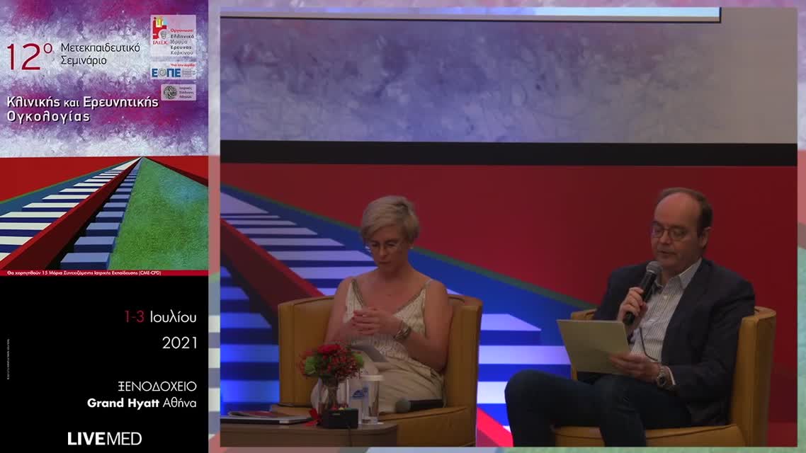 24 K. Λασιθιωτάκης - Νέες «Διαδρομές» στον καρκίνο του γαστρεντερικού