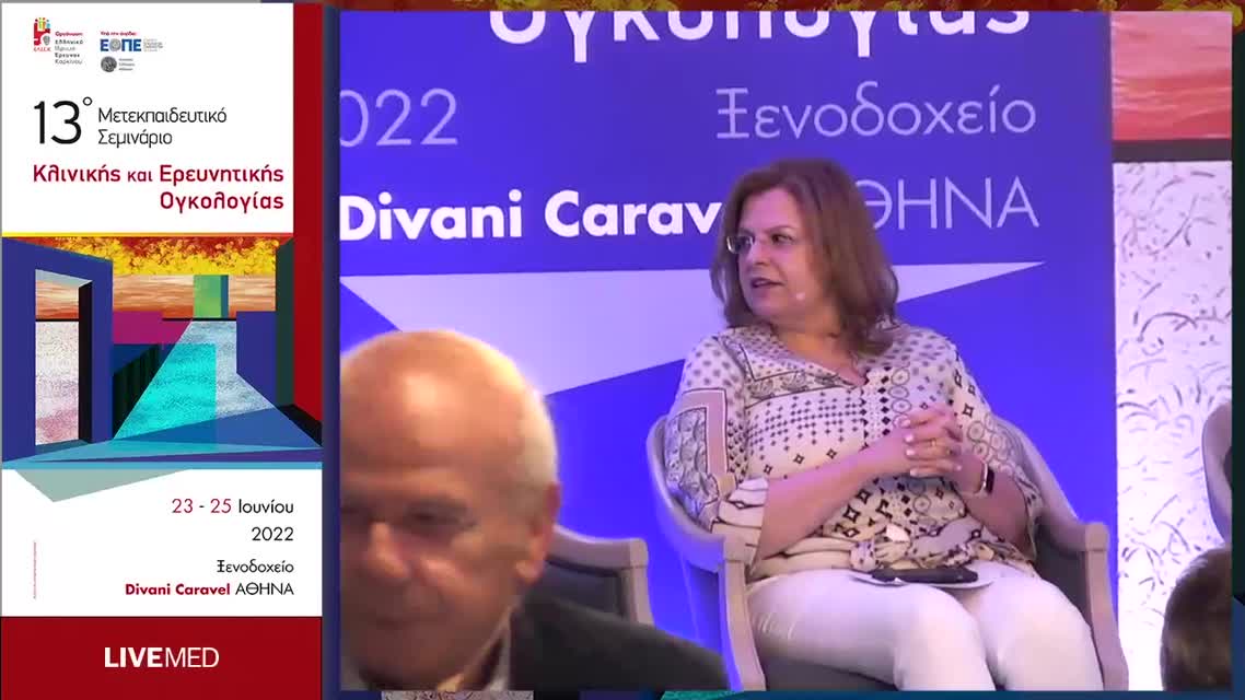 48 Ι. Μούντζιος - H θέση της ανοσοθεραπείας στην πρώτη γραμμή του MMKΠ: με ποιους συνδυασμούς και σε ποιους ασθενείς; 
