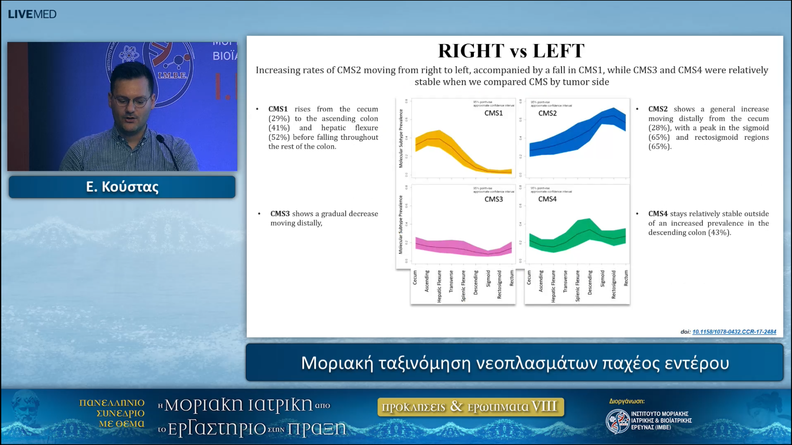 11 E. Koustas - Molecular classification of Colorectal neoplasms 