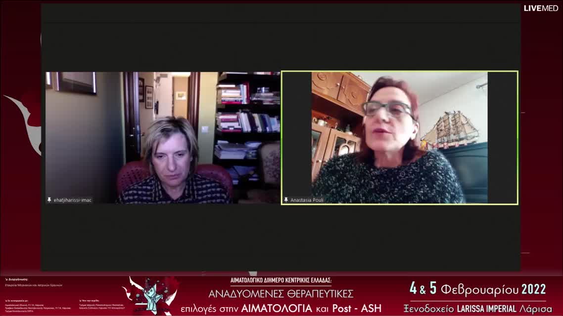 38 Ε. Κατωδρύτου - ΠΜ - θεραπεία 