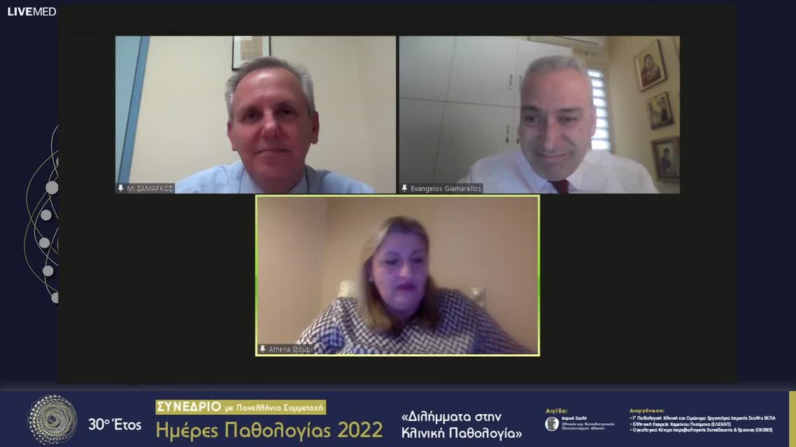 22 Ε. Γιαννιτσιώτη - Νεότερα αντιβιοτικά 