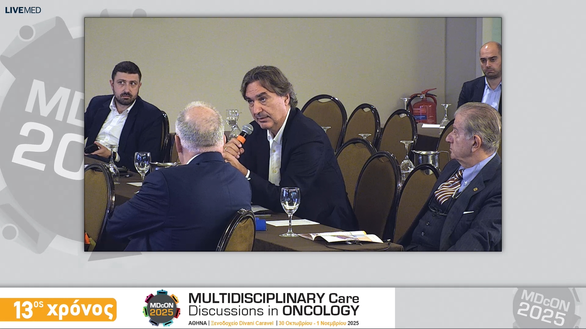 29 Σχολιασμός