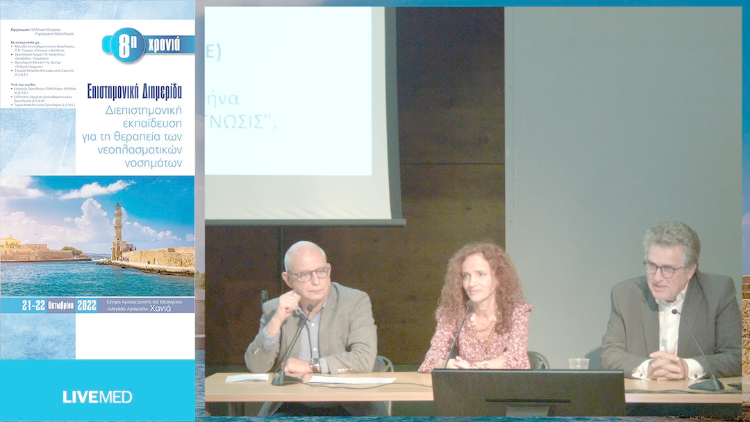 24 Χαιρετισμοί