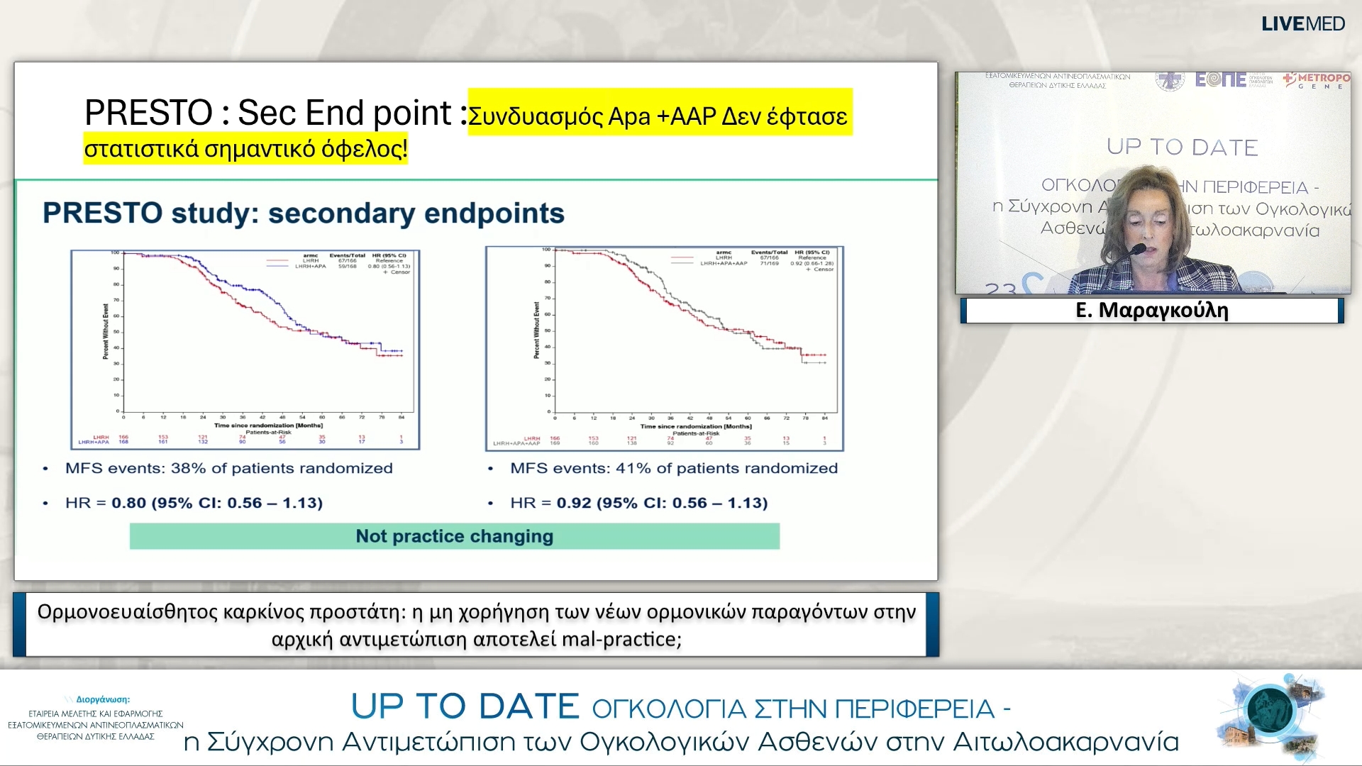 23 Ε. Μαραγκούλη - Ορμονοευαίσθητος καρκίνος προστάτη: η μη χορήγηση των νέων ορμονικών παραγόντων στην αρχική αντιμετώπιση αποτελεί mal-practice;