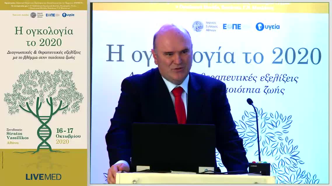 24 Δ. Μαντέλλος - Νευρολογικές επιπτώσεις ανοσοθεραπείας. Διάγνωση και αντιμετώπιση