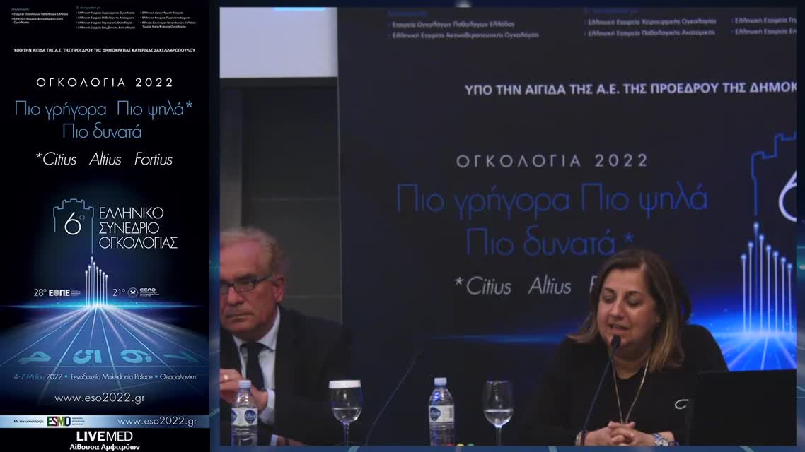 41 Σ. Χατζηιωάννου - Ραδιοεμβολισμός με επισημασμένες μικρόσφαιρεςσε ασθενείς με ΗΚΚ. 