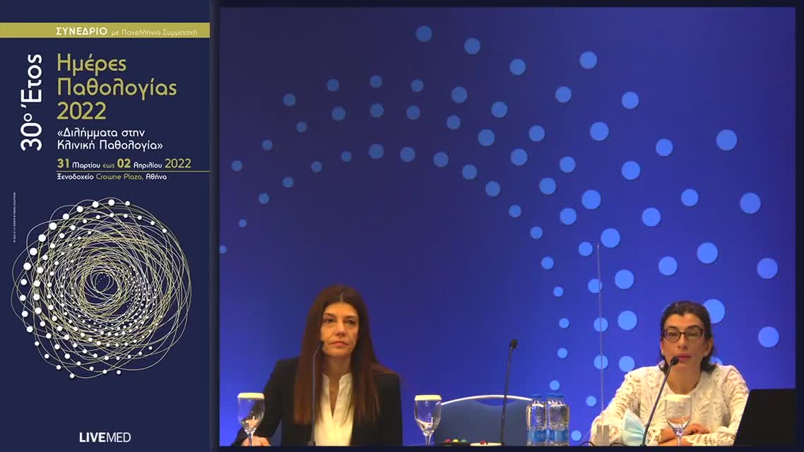 26 Γ. Κοκκότης - Παρουσίαση περιστατικού (1) 