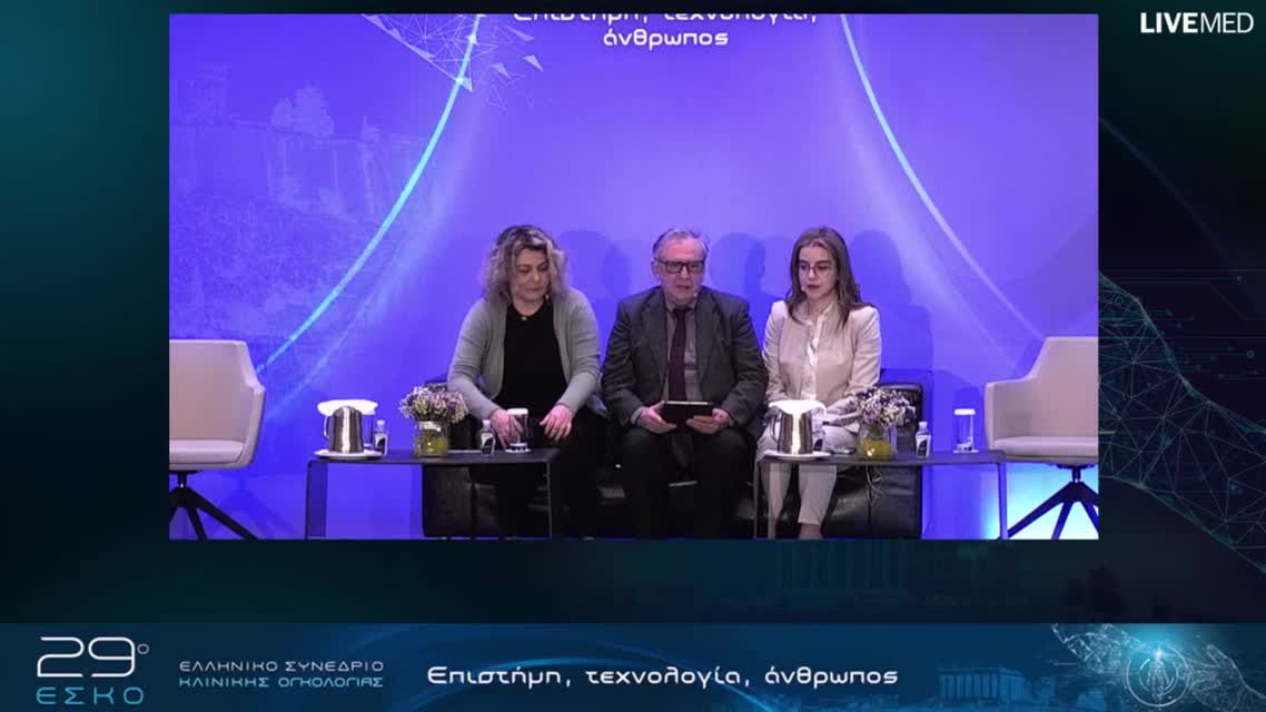 007 Ι. Μεσσαριτάκης - ΕΑ7: Συσχέτιση του μοριακού προφίλ και ελεύθερου κυκλοφορούντος καρκινικού DNA με την έκβαση των ασθενών με καρκίνο παχέος εντέρου (σταδίου ΙΙΙ), που λαμβάνουν σχήμα συμπληρωματικής χημειοθεραπείας στα πλαίσια της διεθνούς μελέτης ID