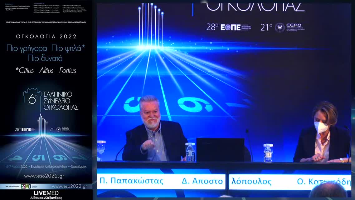 101 Κ. Τσιγαρίδας - Προεγχειρητική, περιεγχειρητική, μετεγχειρητική αντινεοπλασματική θεραπεία στον καρκίνο του παγκρέατος. 