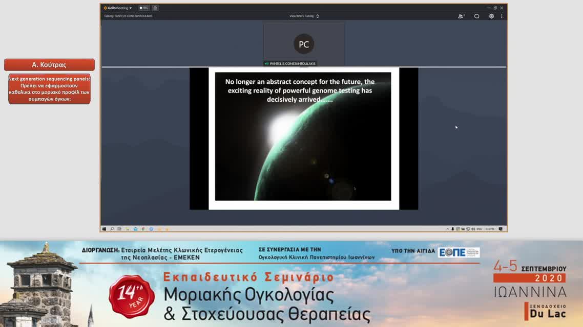 10 Ε. Σαλούστρος - CONTRA