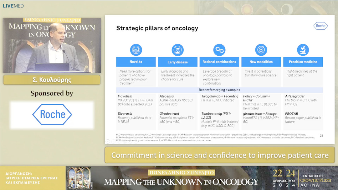 49 Σ. Κουλούρης - Commitment in science and confidence to improve patient care 