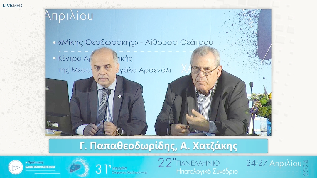 015 Συζήτηση